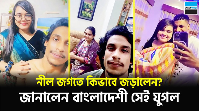 Azim And Nadia Viral Couple New Porn Video New Release