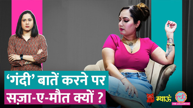 Viral Punjabi Insta Influencer Kamal kaur – Kanchan Kumari Bhabhi Blowjob Mms Last